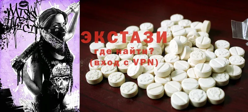 как найти наркотики  Уржум  Ecstasy mix 