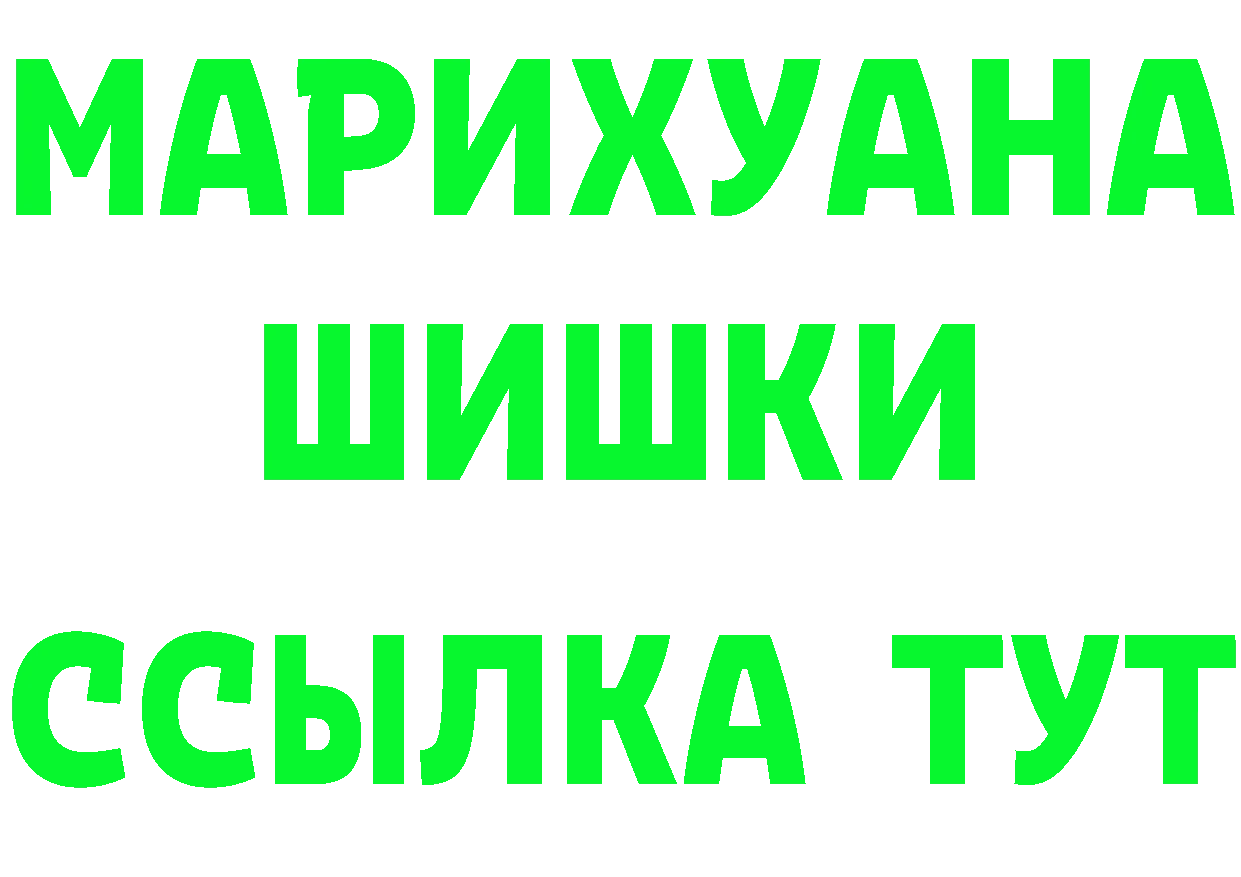 Бутират BDO 33% ТОР маркетплейс hydra Уржум