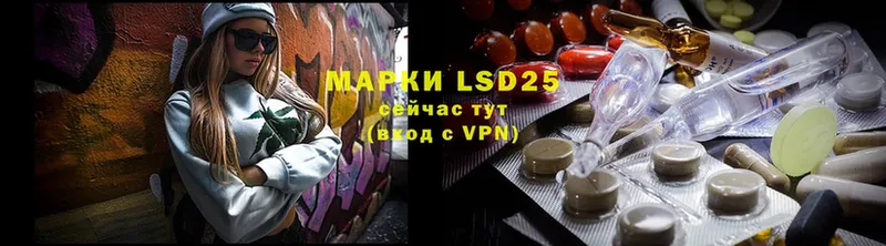 LSD-25 экстази ecstasy  Уржум 