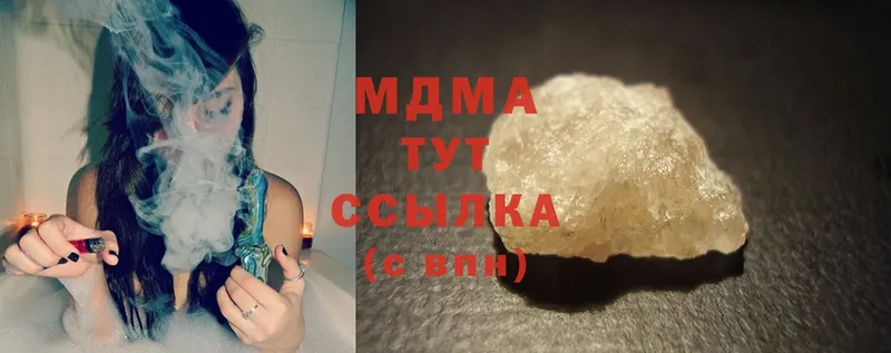 МДМА crystal Уржум