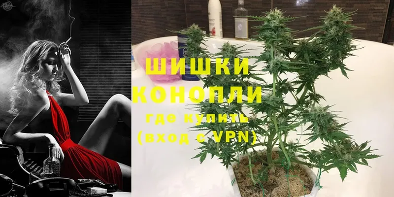 закладка  Уржум  Марихуана SATIVA & INDICA 